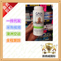 Direct mail Australia Shipping GAIA corn Baby baby Pink Heat powder Pink 100g