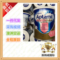 3 cans of Aitami aptamil pepti-junior hypoallergenic deep hydrolyzed baby milk powder