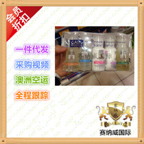 Direct mail Australia Shipping GAIA Baby wash jacket for washing your head bath moisturizing and sleeping with oil