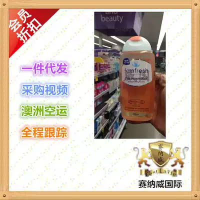 Australia Direct Mail femfresh Mild non-toxic anti-infection female care Cleaning Liquid Care Liquid 250ml