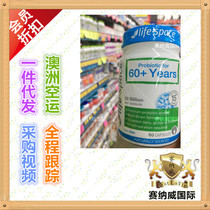 Australian Direct Mail Life Space Elderly Probiotics Capsules Intestinal and Stomach Alters Over 60 years old