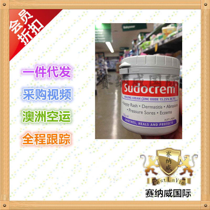 Direct Mail Australia Shipping Sudocrem Baby Nip Cream Nip Cream 125g