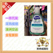 Direct mail Australia Redwin tea tree oil shampoo deep cleaning repair to oil anti-hair care 250ml