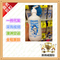 Direct mail Australia delivery Goat soap Original wash Goat milk baby adult shower gel 500ml