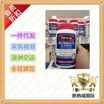 Australian direct mail Swisse Lady compound vitamin increased resistance 120 tablets