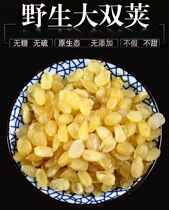 Natural sulfur-free diet cheeks snow lotus since 1965 zi zao jiao mi