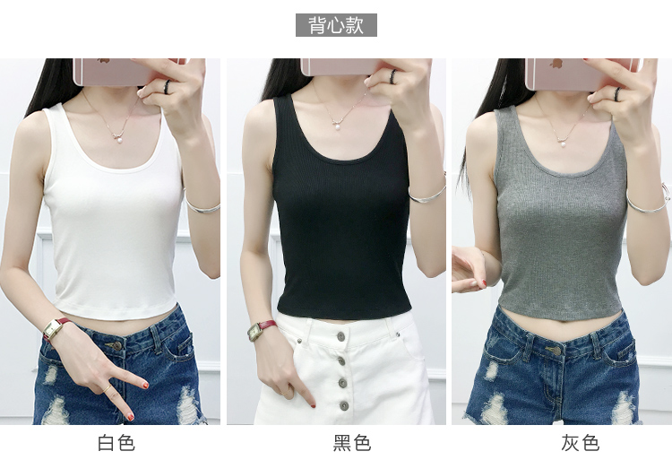 Bọc đồ lót nữ phương thức chống ánh sáng sling top ống top vest phần dài ngực trần ngực trái cây đáy quần áo hoang dã