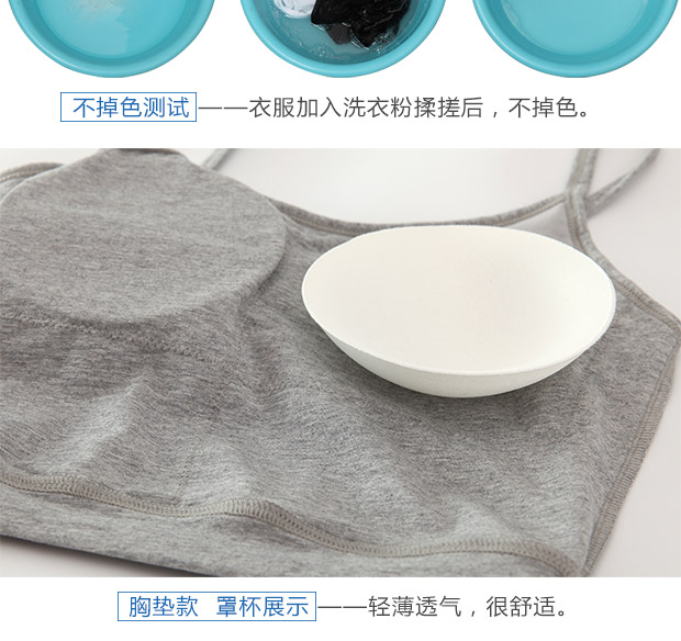 Áo ngực bó sát sinh viên hàng đầu mất một cô gái chống chói vest ngắn đoạn dưới áo ngực dây đeo ngực đồ lót gợi cảm mùa hè áo lót không gọng