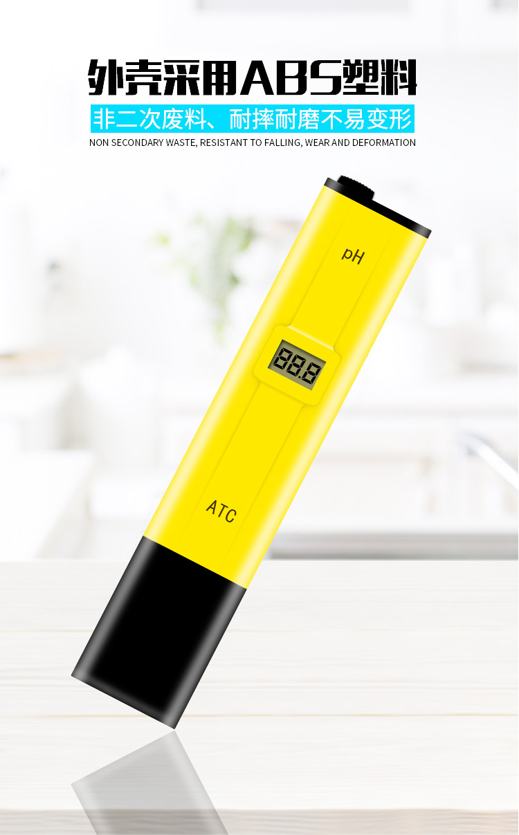 Измеритель pH 水族鱼缸ph测试笔酸碱度检测器 ph-107酸度计红黄双色可选