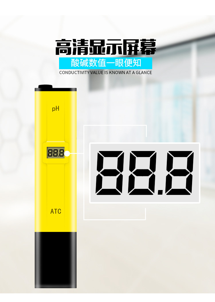 Измеритель pH 水族鱼缸ph测试笔酸碱度检测器 ph-107酸度计红黄双色可选