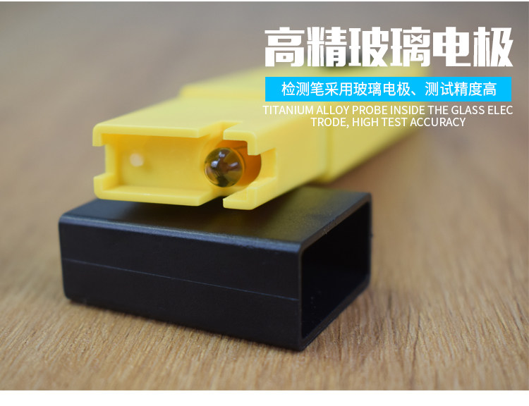 Измеритель pH 水族鱼缸ph测试笔酸碱度检测器 ph-107酸度计红黄双色可选