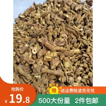 Wild Scutellaria baicalensis Chinese medicinal materials Scutellaria baicalensis Scutellaria baicalensis tea Scutellaria baicalensis powder and Phellodendron cypress Coptis chinensis 2 pounds