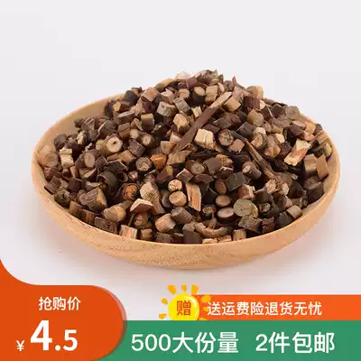 Chinese herbal medicine Wild Osmanthus premium Osmanthus pure natural new goods 2 pieces plus poria 500 grams