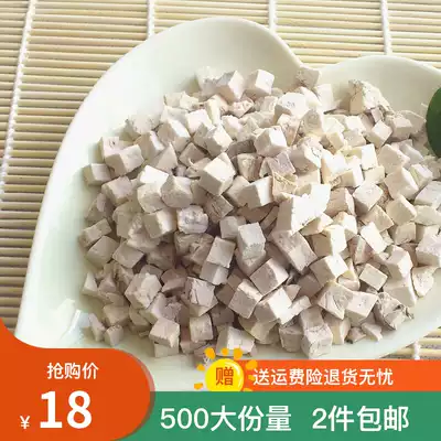 2 pieces of Yunnan Poria blocks Yunling White poria Dingfuling dehumidifying non-soil poria powder Poria tablets 500g