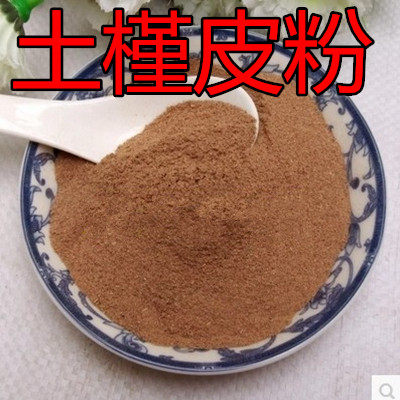 2 pieces of Chinese medicinal materials soil hibiscus skin powder soil jing skin powder antifungal insecticide antipruritic no impurities 500g