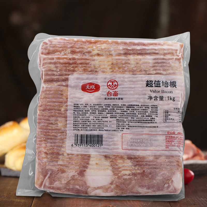 Big Adult Dae Livestock Bacon Bread Bacon Barbecue Hemp Hot Bacon Root Western Meal Baking Raw Material Hu Peach Wood Smoked Bacon