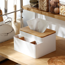 Remote control storage box Simple household paper box Coffee table Multi-functional white toilet tissue box Living room creative