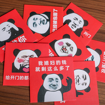 Blocking the door red envelope creative plug door small red envelope personality pick up funny profit is sealed small mini wedding supplies