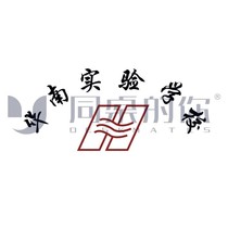 School uniform (Danyang South China Experimental Primary School) Grade 1-8 2018 2019 spring and Autumn sportswear