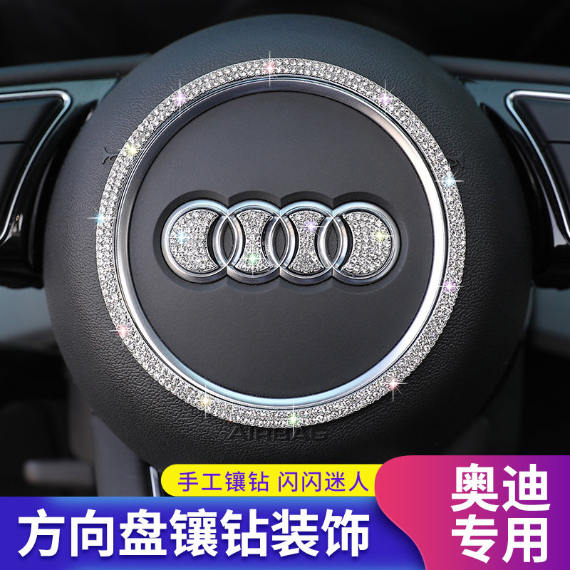 Audi A3 A4L A6L Q2L Q3 Q5L Q7 car interior steering wheel decoration sticker car sticker diamond
