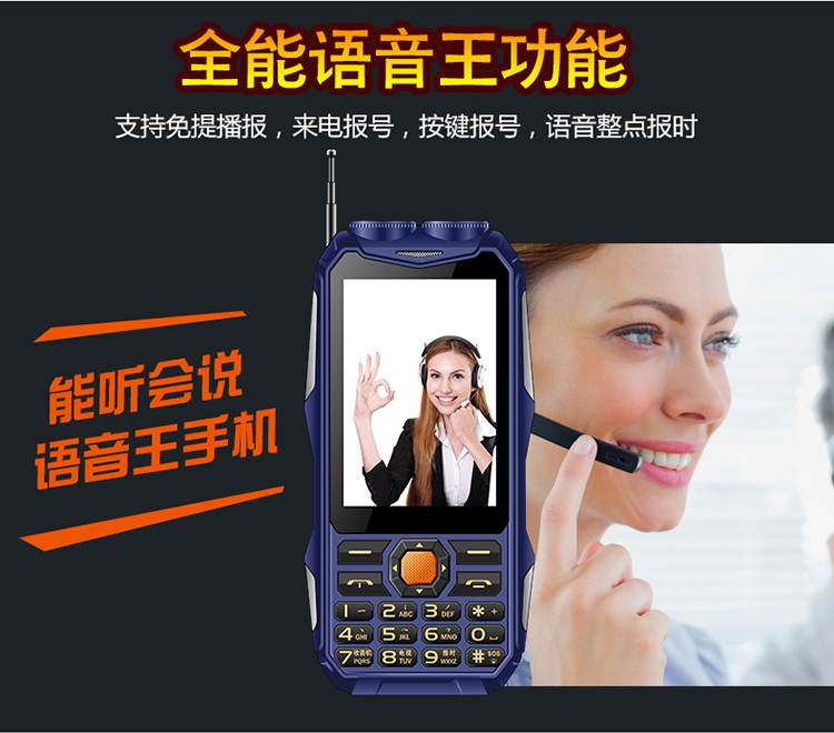 Big Brother màn hình cảm ứng chữ viết tay ba máy chống lão hóa dài chờ quân sự đích thực KUH T998 điện thoại di động