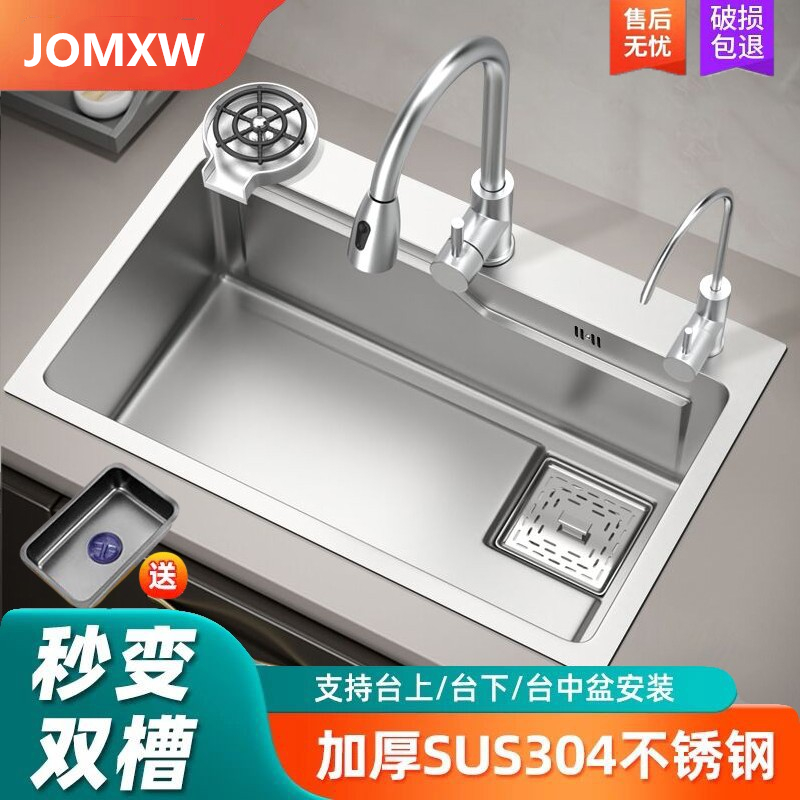Kitchen Sink 304 Stainless Steel Thickened Wire Drawing Handcrafted Large Single Tank Wash Vegetable on the middle lower bowl pool-Taobao