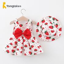 Child Tai 0-1-2-3 year old female baby summer fit 4 girl dress baby boy hat skirt suit for baby boy