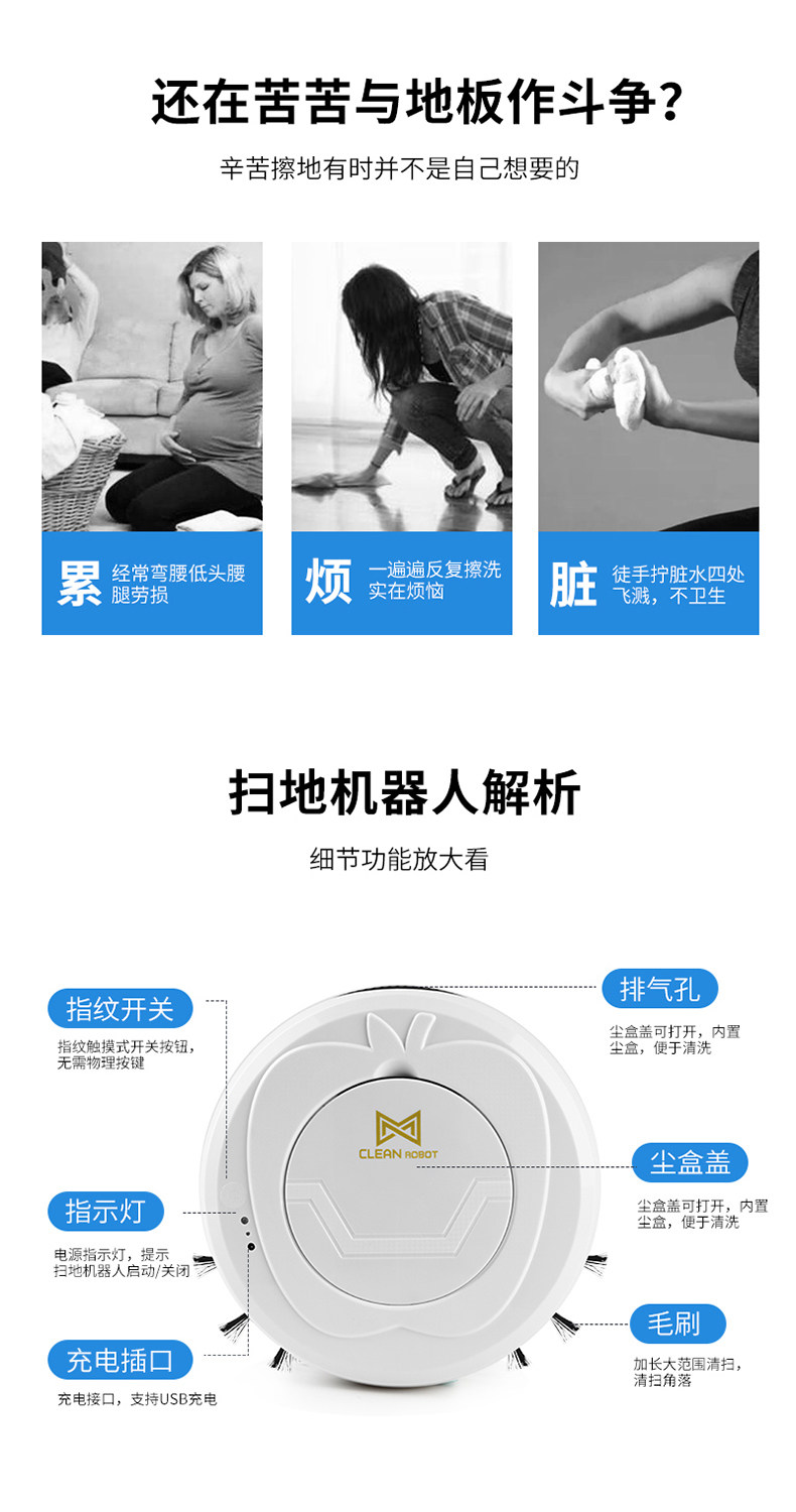 Carepro 智能扫地机器 图3