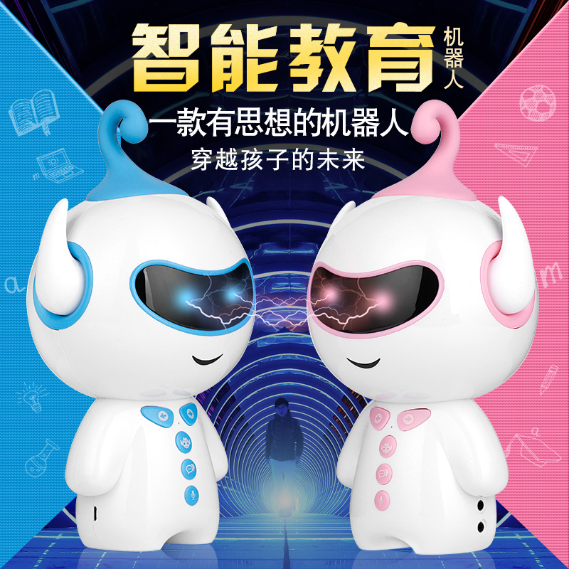 carepro智能机器人玩具 对话 AI人工智能小胖小