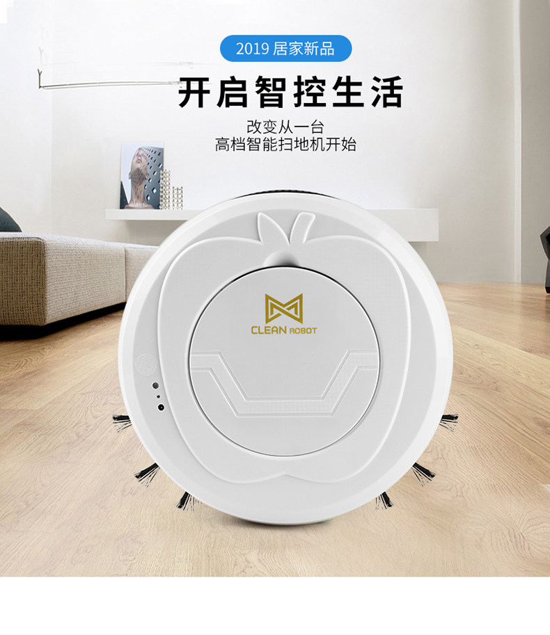 Carepro 智能扫地机器 图1