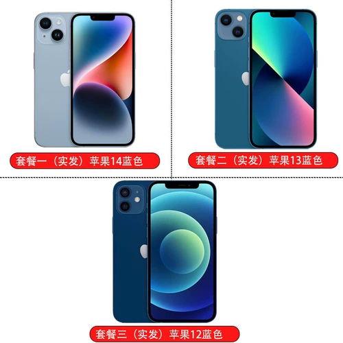 Apple/苹果 Apple, iphone 14, мобильный телефон