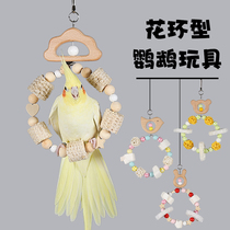 Parrot nibbling with toy swing training to grind the tooth and teeth to relieve the peony tiger Pixuan Pengfeng Parrot special companion toy Grand full