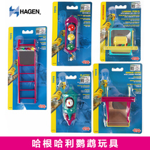 HAGEN Hagen Halli Bird Cage Accessories Parrot Cage Toy Peony Root Cockatoo Nibble Nibble Training Toy Autumn
