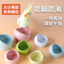 Parrot ceramic food bowls young birds Learn to eat Splash Bird Food Jar Water Bowls Food Box Xuan Phoenix Parrot Cage Bird Cage Accessories Grand Total