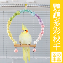 Parrot toy autumn nibbling with toy training grinding tooth solstiture Peony Hyun Phoenix Parrot Special Companion Toy Grand Total