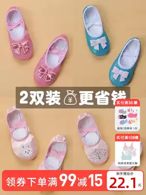 Children's soft-soled practice shoes Lace dance shoes Girls practice ballet shoes Body dance shoes cat claw dance shoes