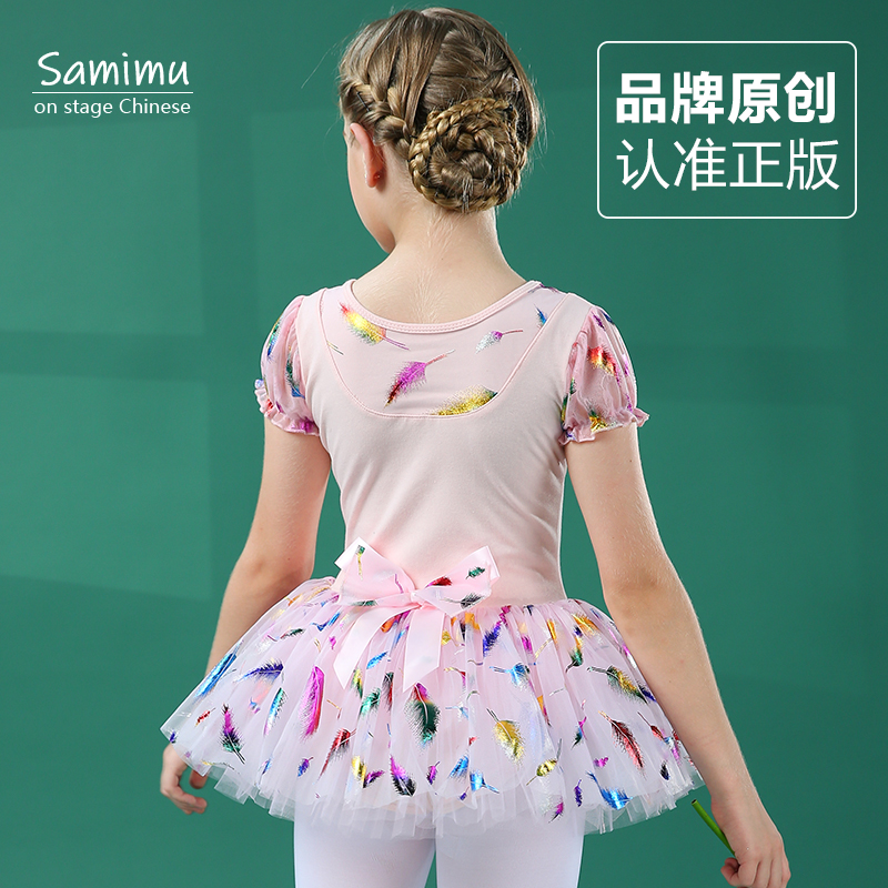 Spring Autumn Short Sleeves Children Dance Dress Girl Ballet Dresses Young Children Practice China Dance Test Dancing Dress dresses dress