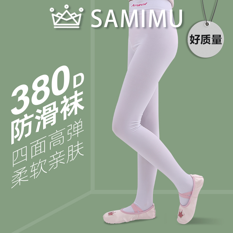 Children's pantyhose girls pants summer thin baby white dance socks special dance socks