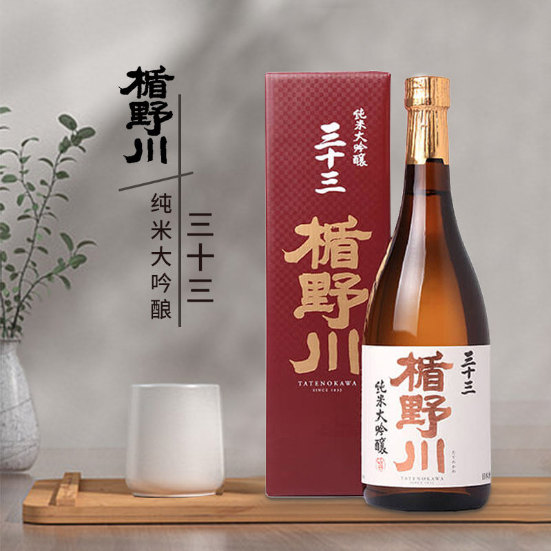 品鉴正宗日式清酒,感受纯米大吟酿的魅力 🍸🇯🇵-清酒-淘宝好物网