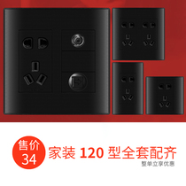 Frosted black 120 type switch socket panel TV computer five-hole socket