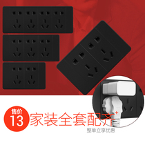 Black 118 Type Switch Socket Panel Package Big Pitch Six Holes Two ten holes Five-hole sockets Home Type 120