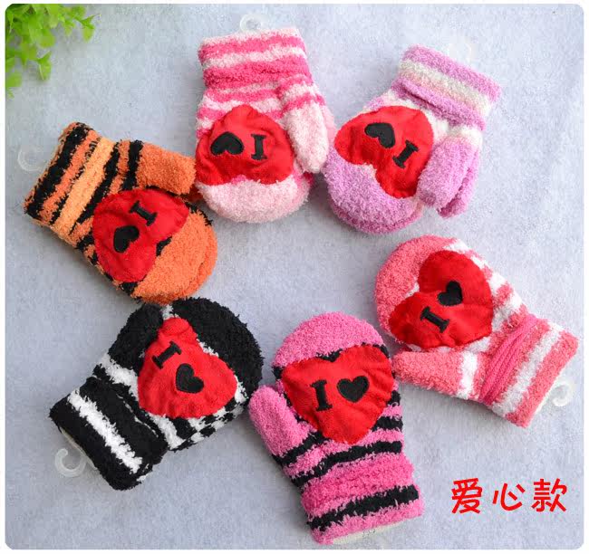 Gants pour enfants en velours - Ref 2147325 Image 17