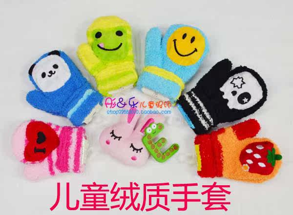 Gants pour enfants en velours - Ref 2147450 Image 15