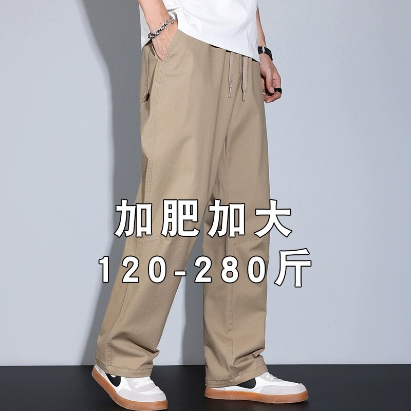 High-End Plus-Size Khaki Casual Pants for Men, Summer Thin Style, Loose Fit, Extra Large Size, Slimming for Thick Legs, Versatile Long Pants High-End Plus-Size Khaki Casual Pants for Men, Summer Thin Style, Loose Fit, Extra Large Size, Slimming for Thick Legs, Versatile Long Pants