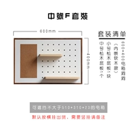 Средний набор F.