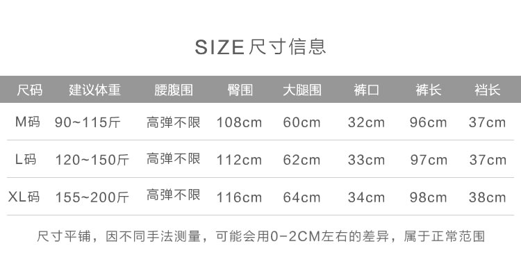 孕妇裤春秋外穿夏季薄款休闲棉麻打底裤2026新款孕妇装秋装夏装 — 3