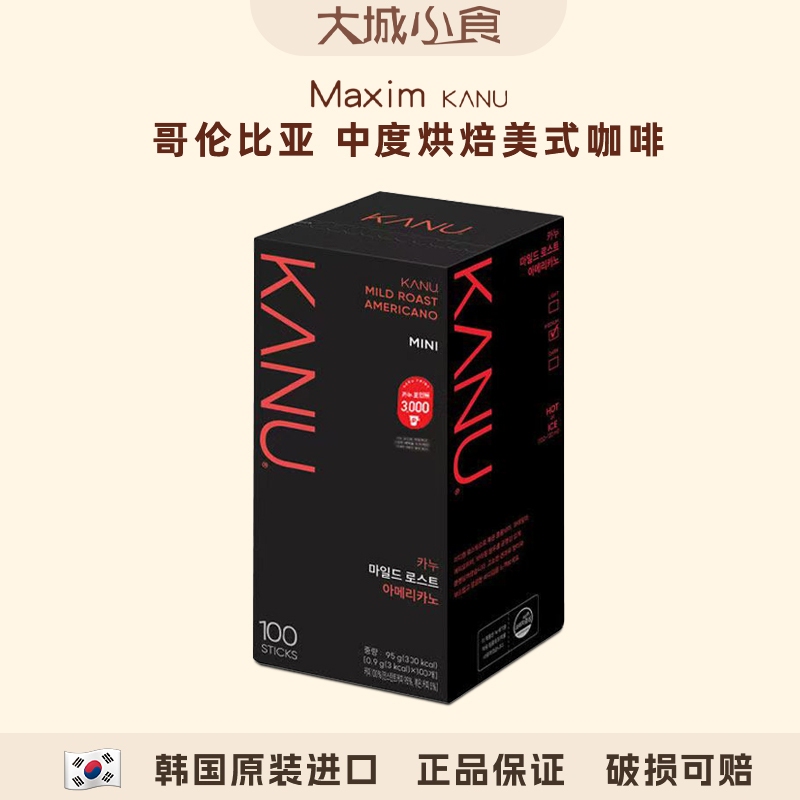 Korean Kanu Americano Coffee, Kanu Black Coffee, Maxim Maixin Sugar-Free Mini Medium Roast Cold Brew Coffee Korean Kanu Americano Coffee, Kanu Black Coffee, Maxim Maixin Sugar-Free Mini Medium Roast Cold Brew Coffee