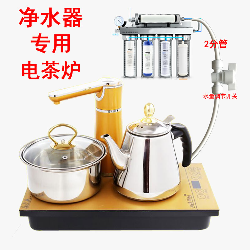 Máy lọc nước đặc biệt cảm ứng bếp điện sưởi ấm bếp trà 2 phụ trách bàn trà nòng nước đặt bộ ấm trà bằng thép không gỉ ấm trà - Trà sứ bình trà thủy tinh chịu nhiệt