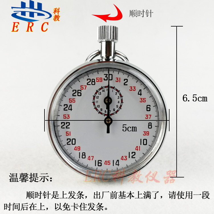 30秒金属机械秒表:实验必备神器,助你精准掌握时间!⏰ -计时工具-淘宝百科网