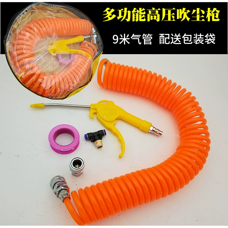 Khí nén áp suất cao bụi thổi thổi súng thổi khí thổi công cụ thổi động cơ làm sạch súng bụi thổi súng bình tích khí nén